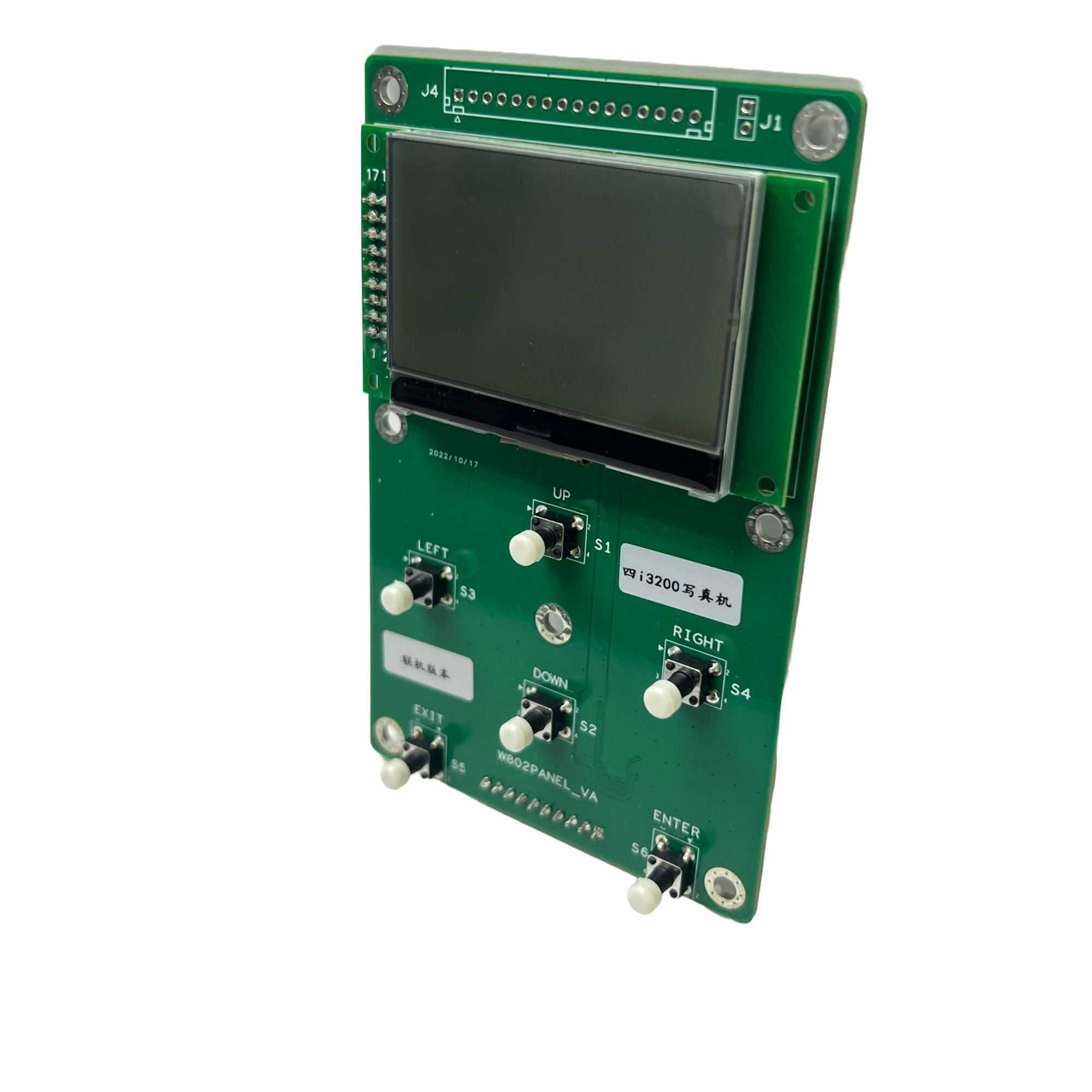 LCD Control Panel for Peregrine Printers by Printomize America, featuring buttons for navigation and an LCD display.