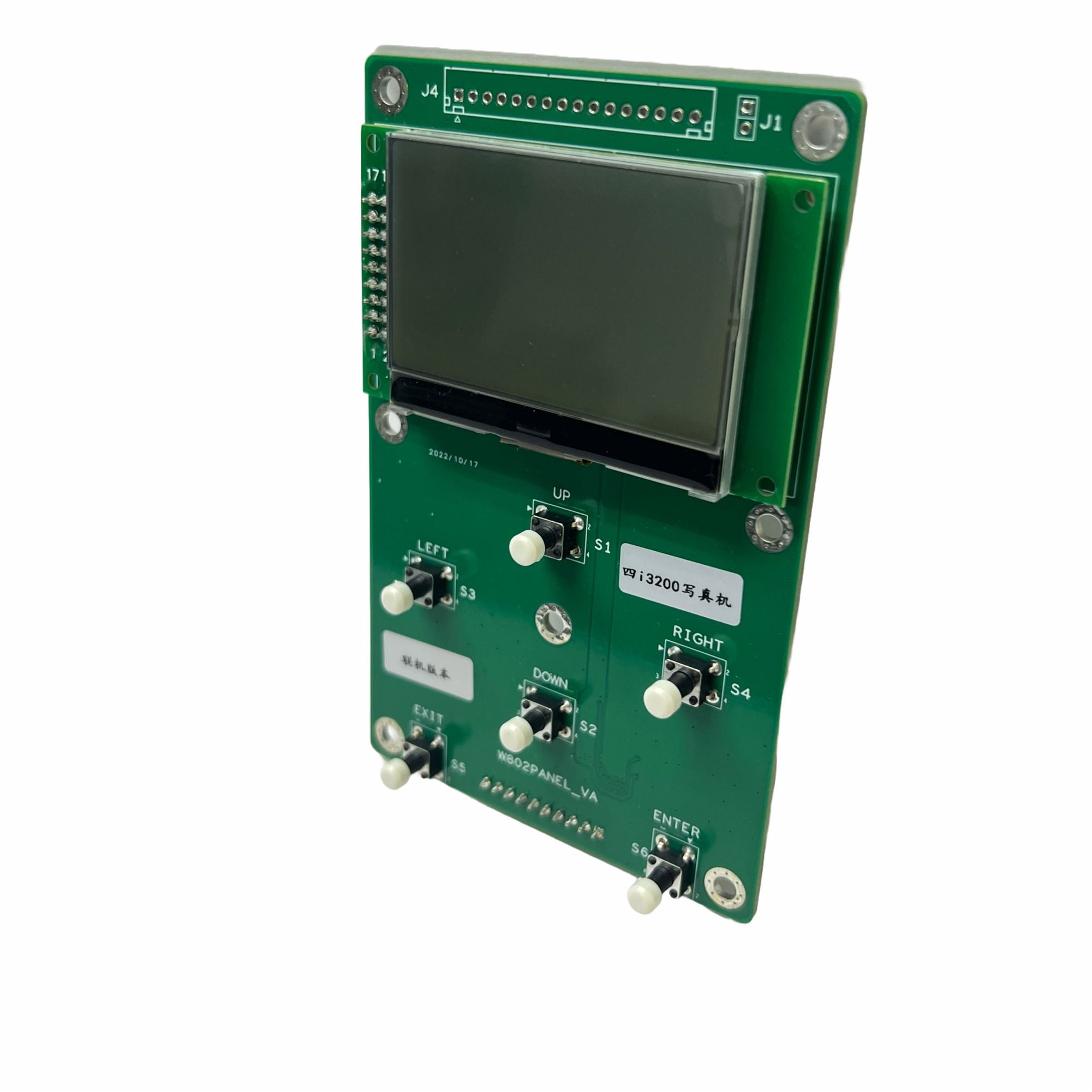 LCD Control Panel